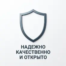 Честные проценты